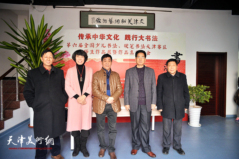 左起：谭忠、吕爱茹、王家树、王玉明、赵树林在展览现场。