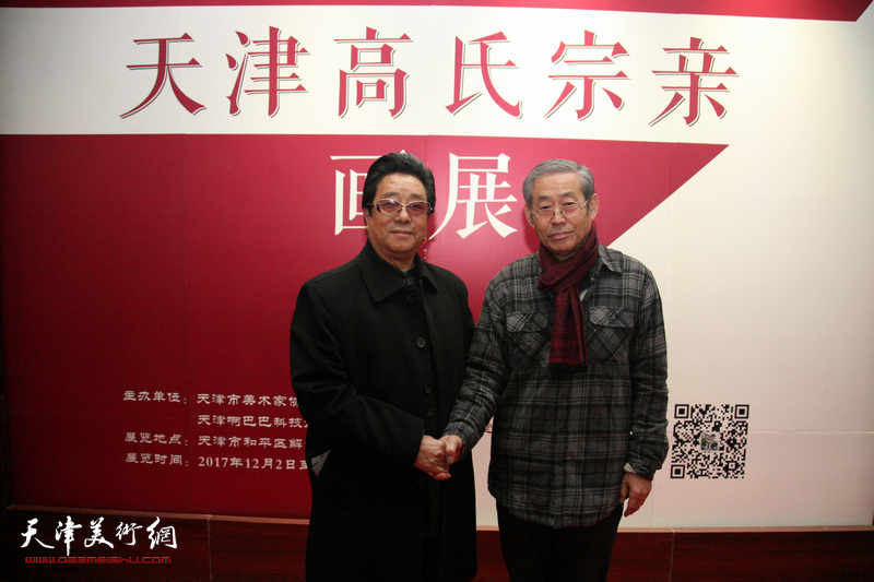 天津高氏宗亲画展