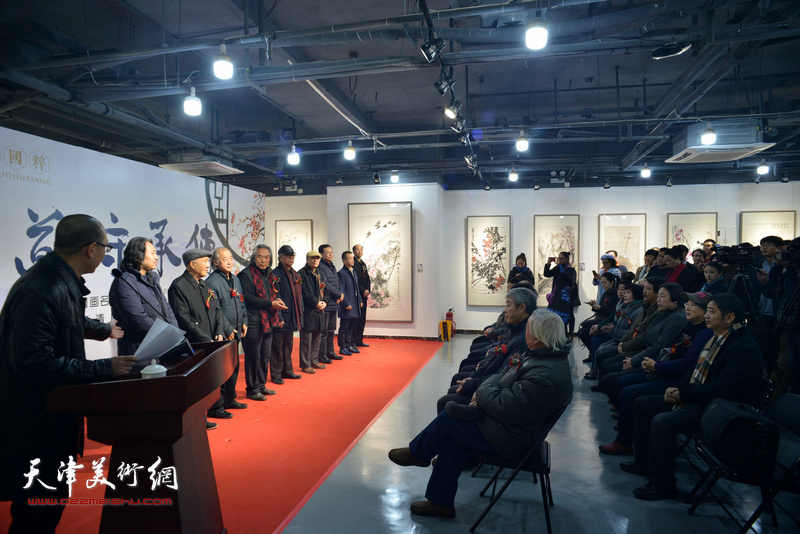 中国画名家2017天津邀请展