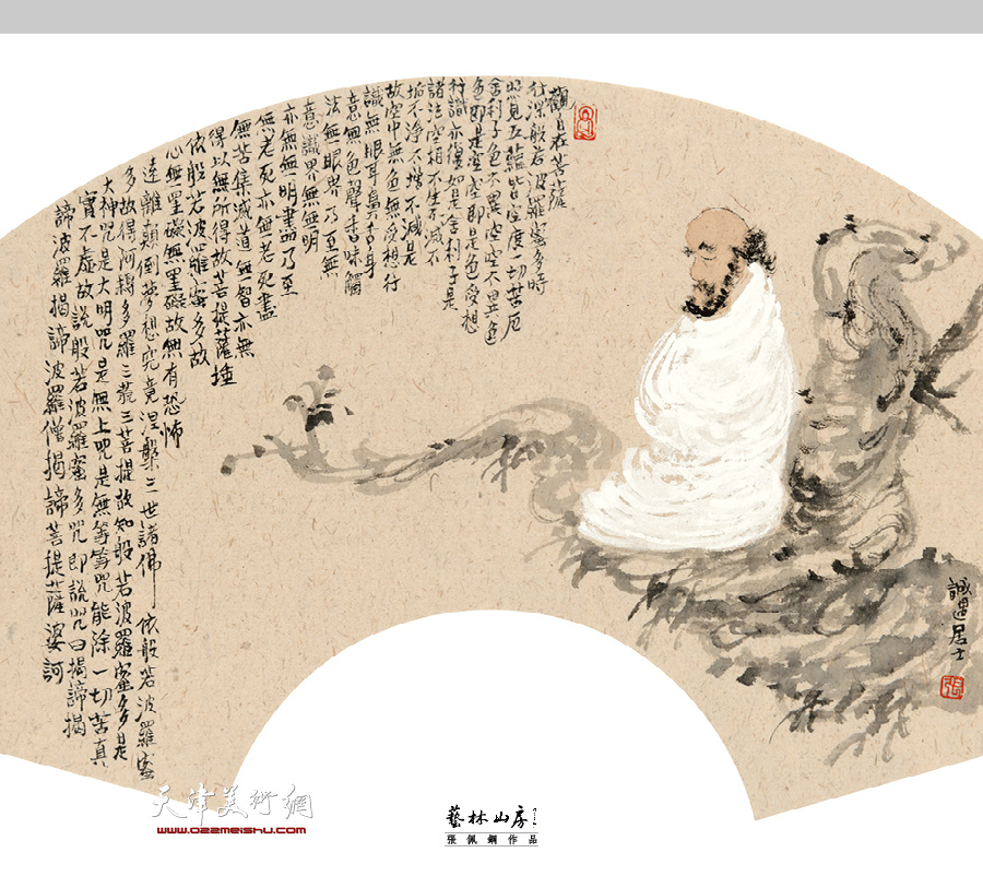 张佩钢2018戊戌年台历