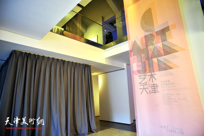 首届“艺术天津—艺术改变城市”大型主题艺术活动现场。