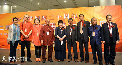 凝聚世界精英 弘扬中国书画—记第二届香港国际书画艺术双年展