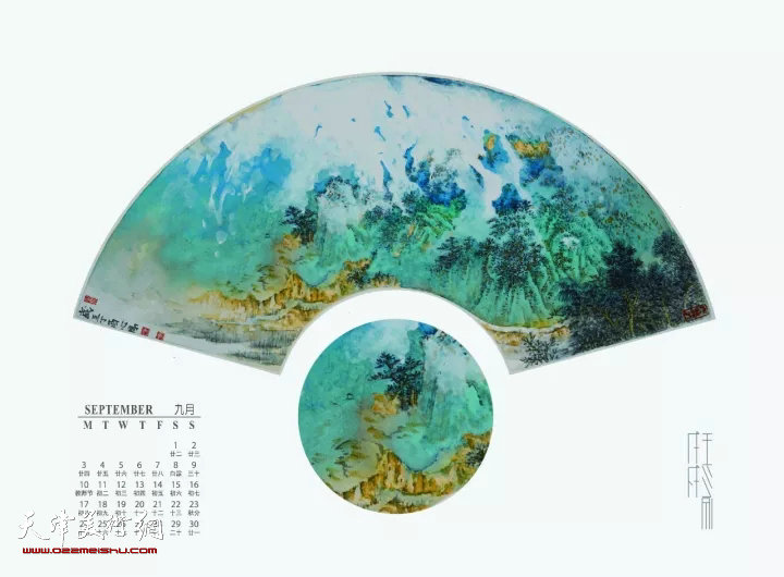 著名画家王心刚2018戊戌年台历