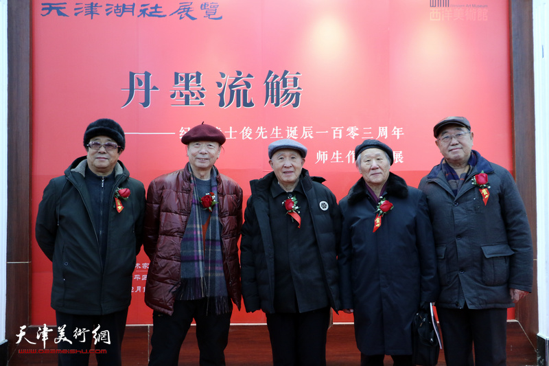 纪念黄士俊诞辰103周年师生作品展