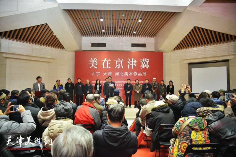 美在京津冀—北京、天津、河北美术作品展12月19日在北京炎黄艺术馆开幕