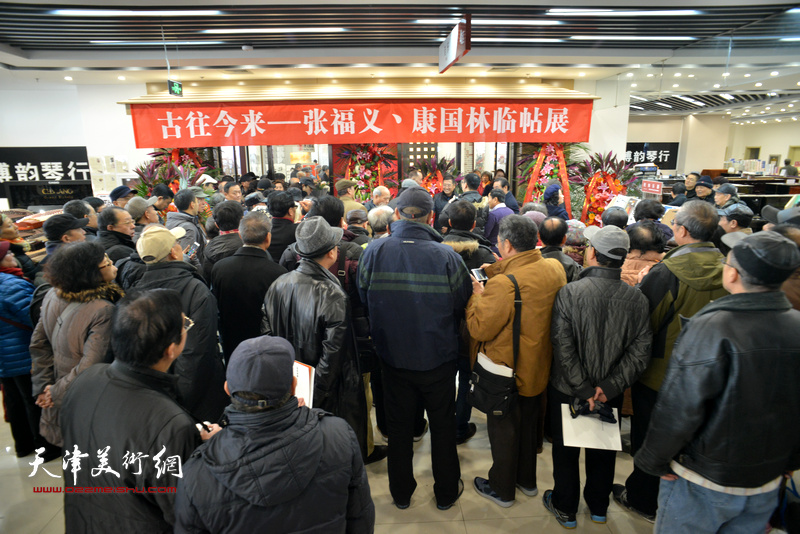 “古往今来——书法临帖展”12月17日在天津市图书大厦书天艺苑美术馆开幕。