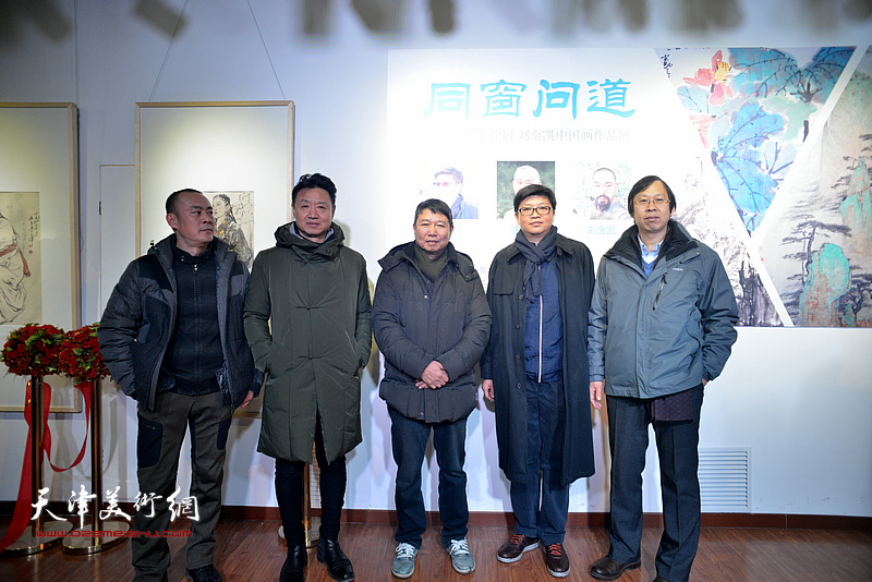 同窗问道——李旭飞、徐展、刘金凯中国画作品展