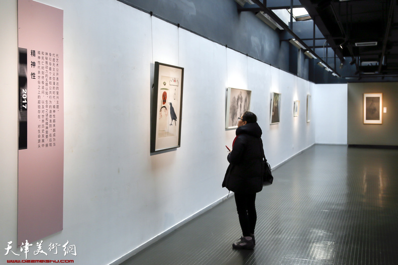 中国高等美术院校基础教学研讨会暨纸本绘画作品展