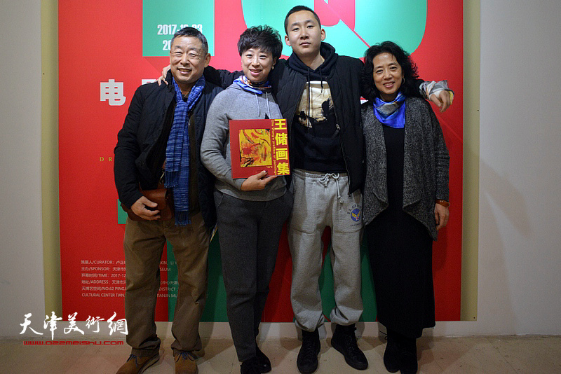 王玉璐、邓国萍、王储与来宾在画展现场。