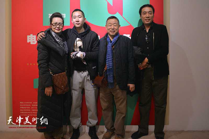 王玉璐、王储与来宾在画展现场。