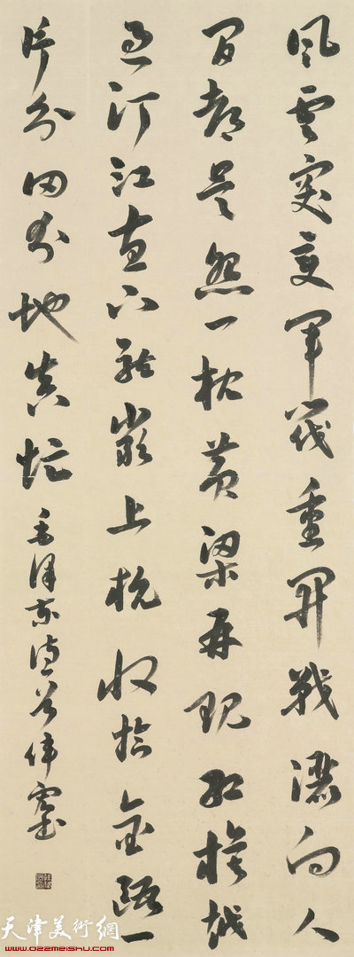 孙伟宏书法：清平乐 蒋桂战争