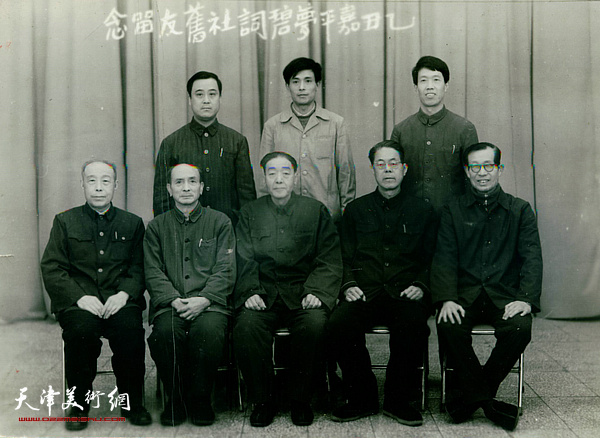 1985年，王焕墉先生与寇梦碧、张牧石等梦碧词社旧友留影。