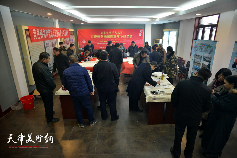 京津冀书画家迎新年乡村笔会现场。