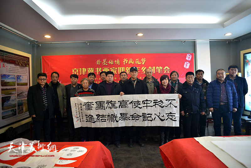 京津冀书画家与村领导、村民在笔会现场。