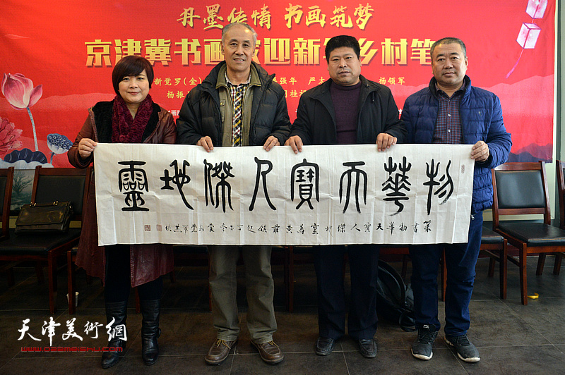左起：赵娟、爱新觉罗（金）·燕侠、张英伯、刘芝林在笔会现场。