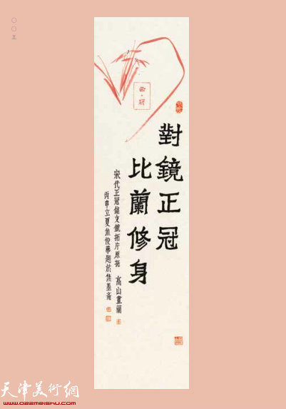 焦俊华 1932年 出生·天津美术学院教授、中国美术家协会会员