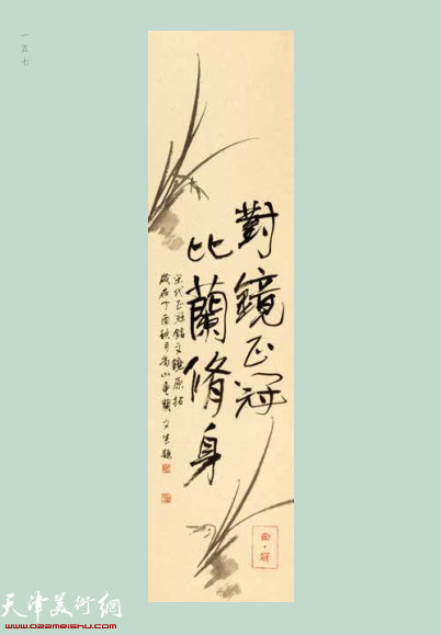 刘文生 1956年出生，天津美术学院中国画学院教授、中国美术家协会会员