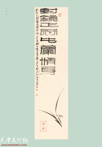 赵德昌 1958年出生·天津美术学院教授