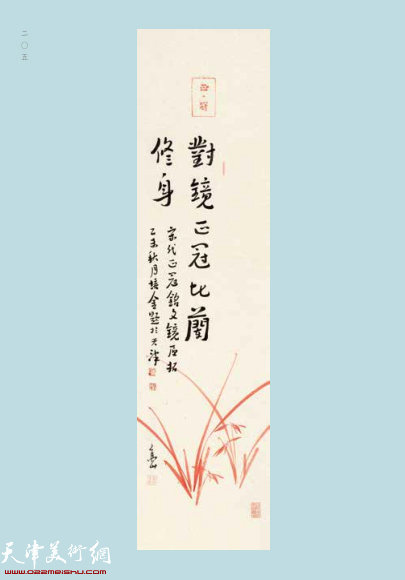 肖培金 1963年出生·天津美术学院副教授、中国美术家协会会员、中国书法家协会会员