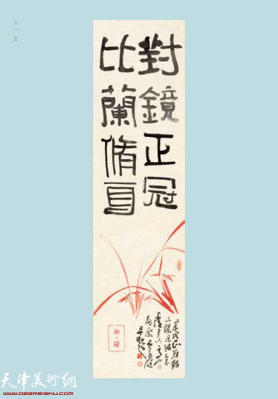 贾广健 1964年出生·天津画院院长、天津美术学院中国画学院教授、中国美术家协会会员