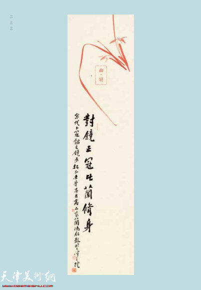 路洪明1968 年 出生·天津美术学院《北方美术》编审、中国美术家协会会员