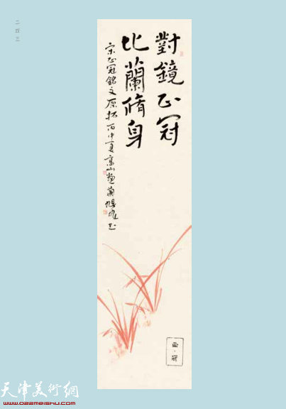 李旭飞 1970年出生·天津美术学院教师