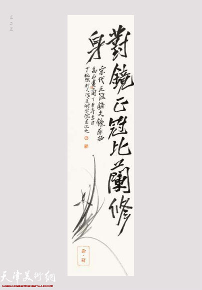 王少桓 1985年出生·天津美术学院教师
