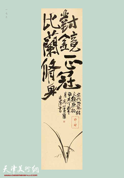 李津 1958年出生，天津美术学院中国画学院副教授