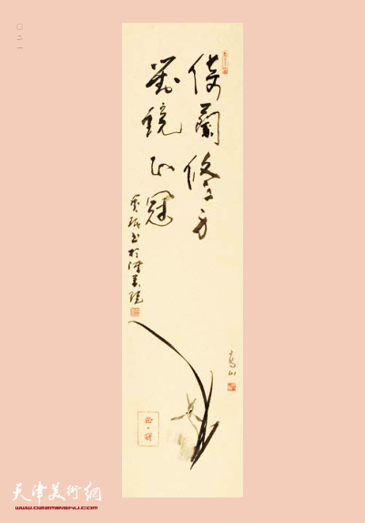 贾宝珉 1941年出生·天津美术学院中国画学院教授、中国美术家协会会员