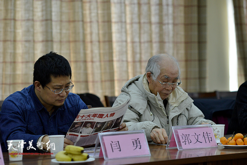 2017中国书画十大年度人物座谈会