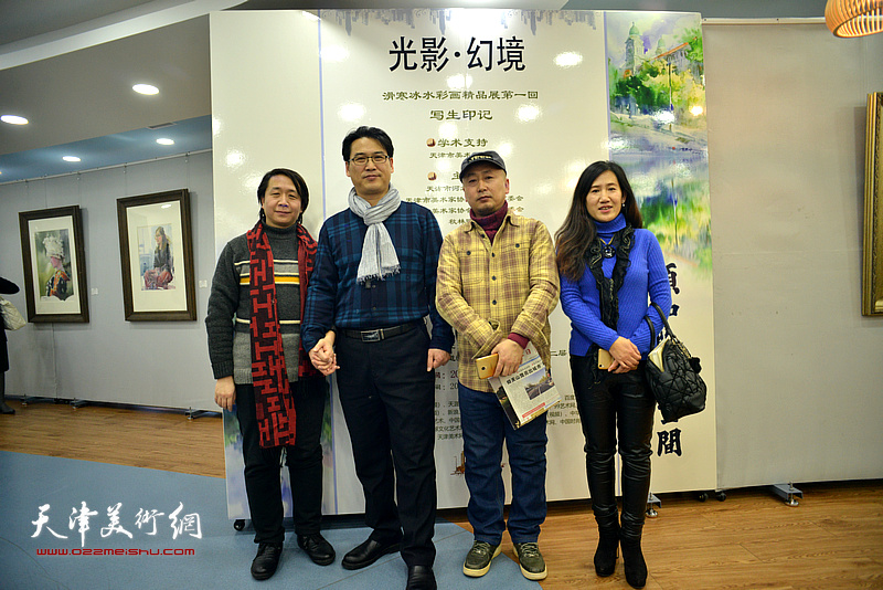 滑寒冰、路学正、范宁、陈俊伊在展览现场。
