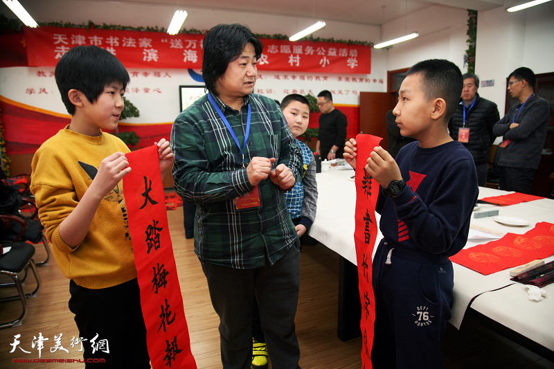 天津市书法家小分队走进滨海新区工农村小学送文化