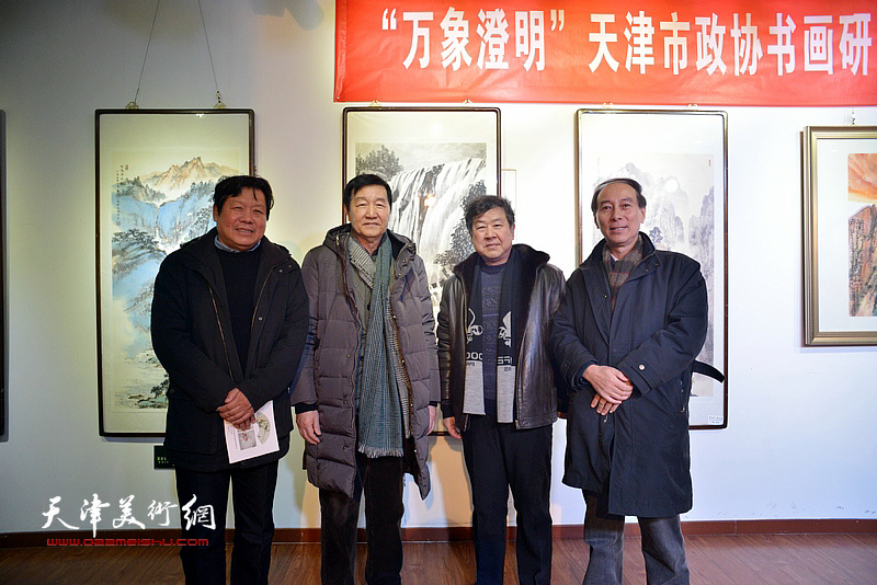 万象澄明—天津市政协山水画艺术研究院迎新春名家邀请展