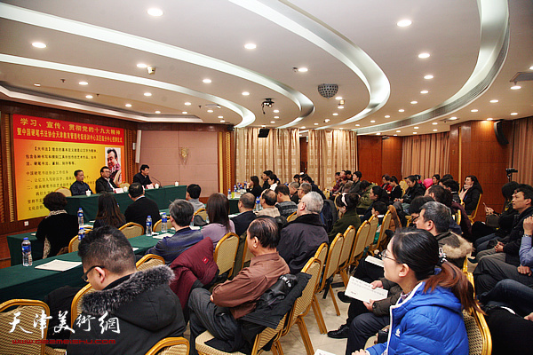 中国硬笔书法协会天津教育管理考级培训中心