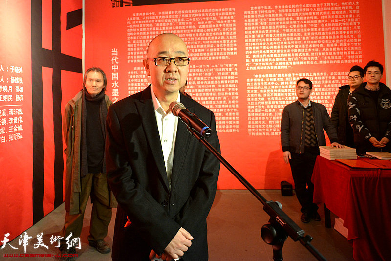 天津美术馆馆长马驰致辞。