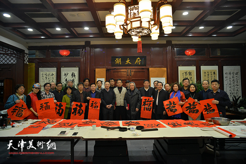 天津知方书画院2月2日下午举办“迎新春，写福字，送祝福”书画笔会活动。