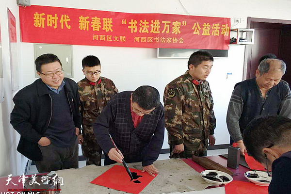 河西区文联、河西书协开展新时代、新春联-书法进万家公益活动。