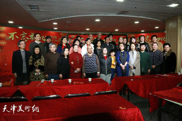 中国书画等级考试天津等级培训中心联欢年会举行