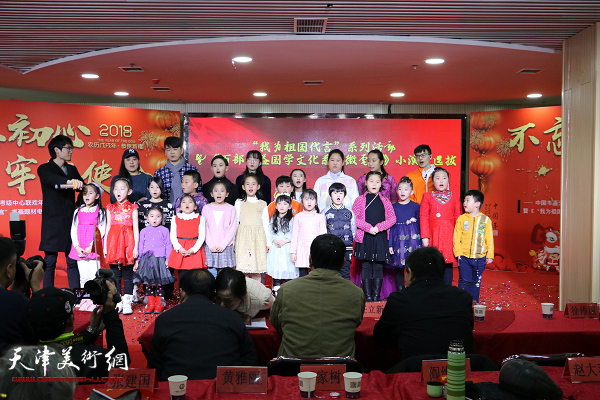 中国书画等级考试天津等级培训中心联欢年会举行