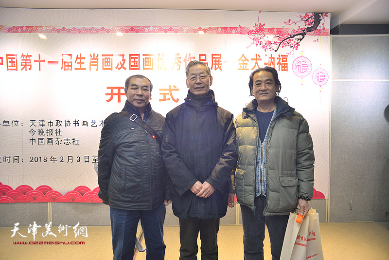 左起：王少恒、刘建华、刘荣生在画展现场。
