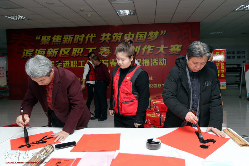 书法家走进滨海新区职工公寓写春联送祝福