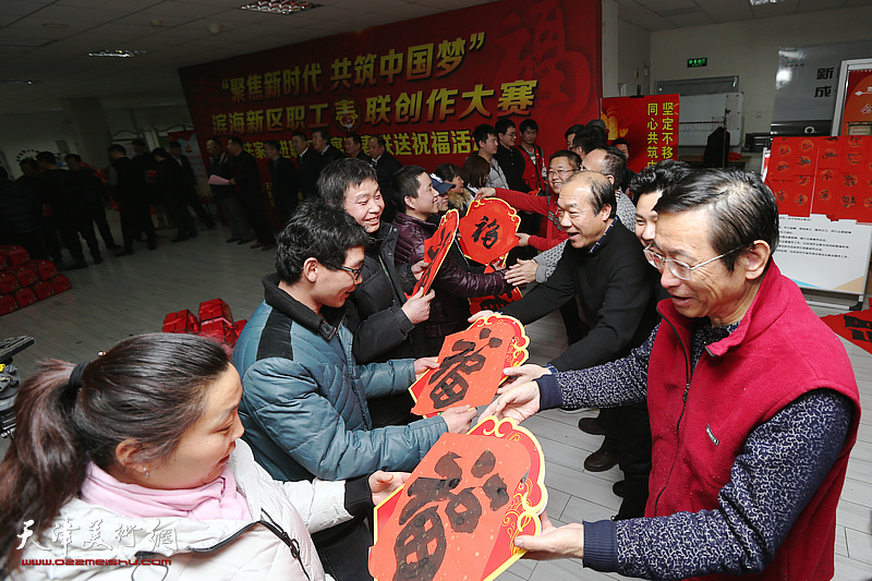 书法家走进滨海新区职工公寓写春联送祝福