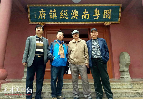 天津书画家在潮州采风、学习。