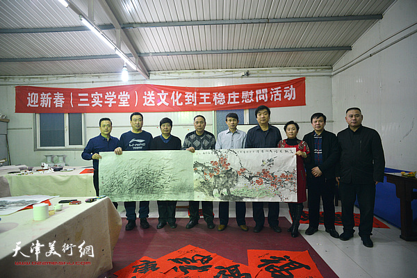 三实学堂送文化到王稳庄慰问活动现场。