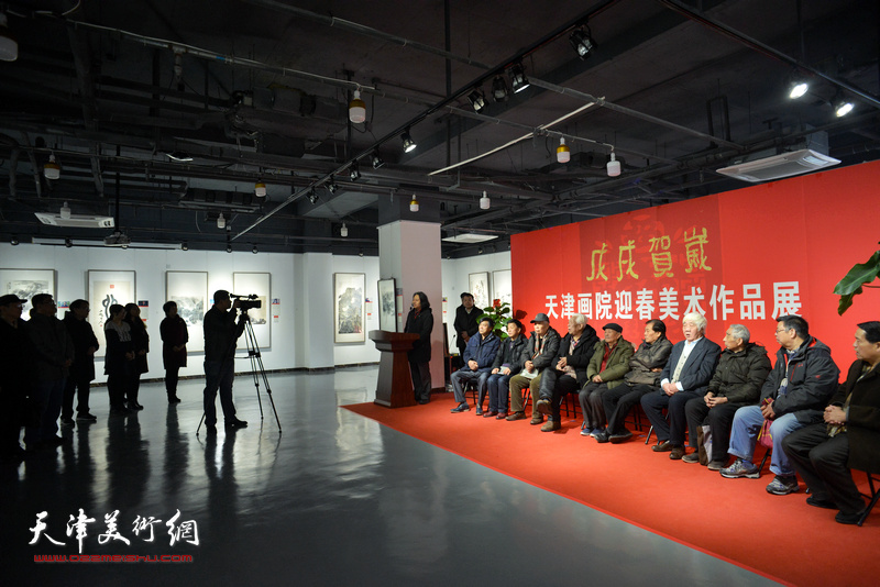 戊戌贺岁——天津画院迎春美术作品展