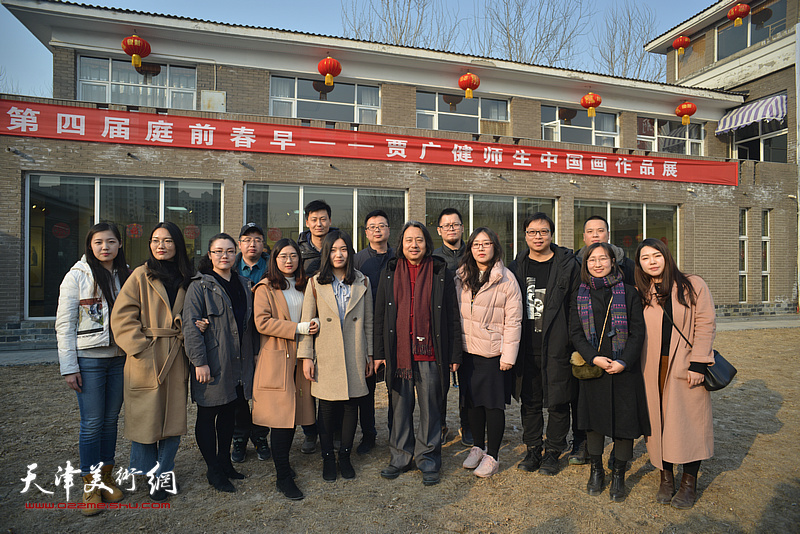 庭前春早-贾广健师生中国画作品展