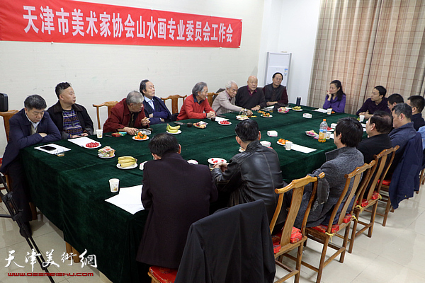 天津市美术家协会山水画专委会召开2018年工作会议