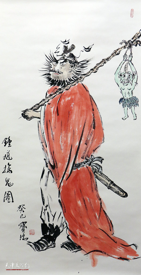 张宝瑞《百馗图》画展