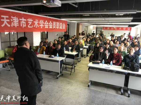 2018年天津市艺术学会春季联谊会3月18日举行。