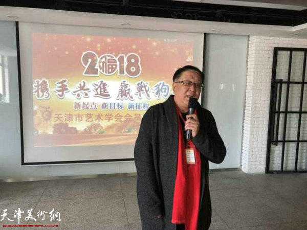 王智飞会长作2017年工作总结及2018年工作展望